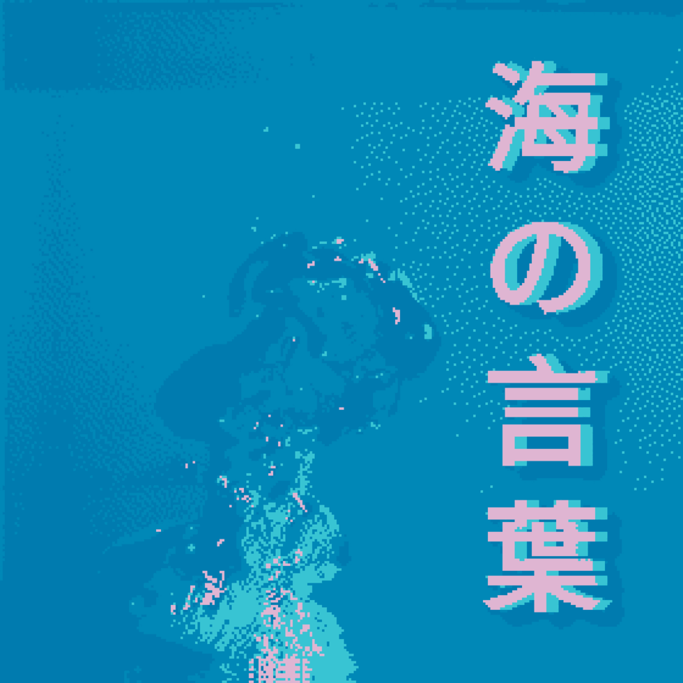 GIF 4